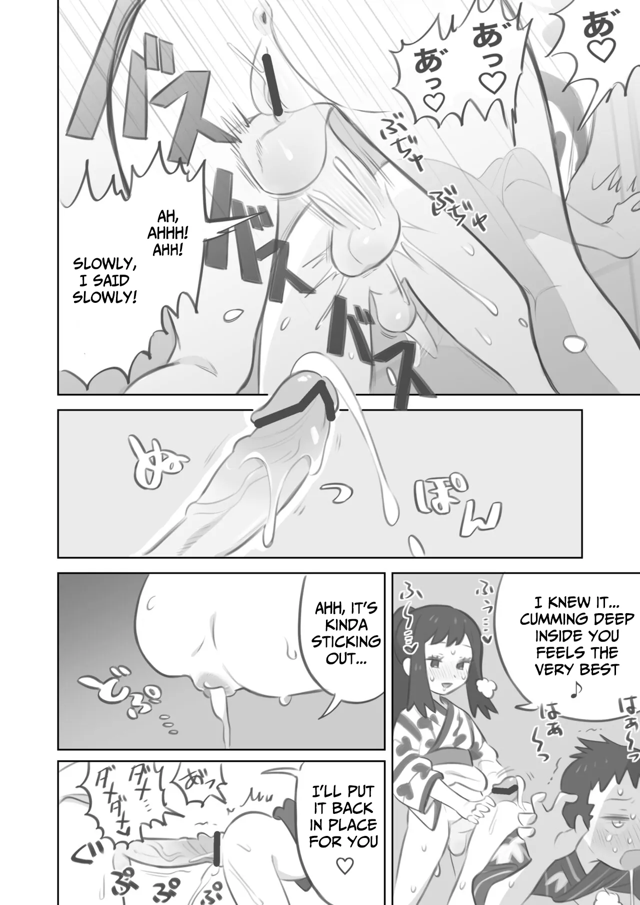 Futanari Shujinkou-chan ga Teru Senpai o Horu Manga 2 page 11 full