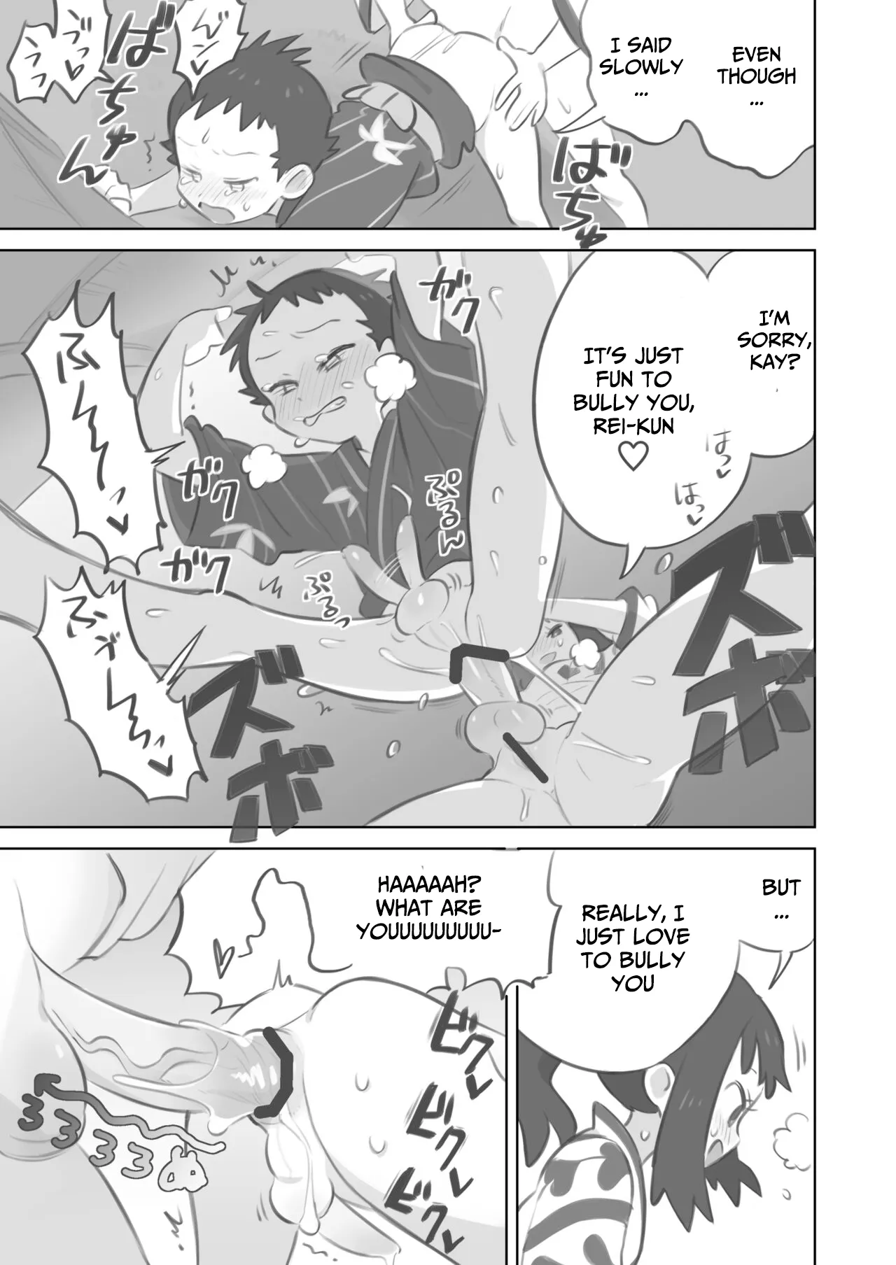 Futanari Shujinkou-chan ga Teru Senpai o Horu Manga 2 page 12 full