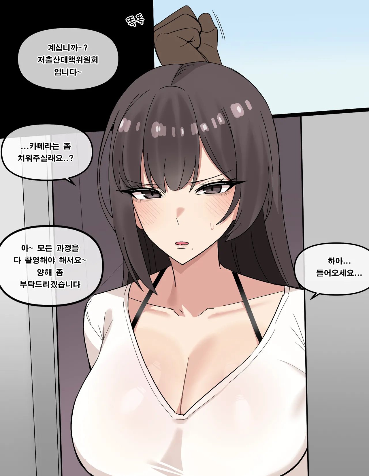 chihel图集 page 1 full