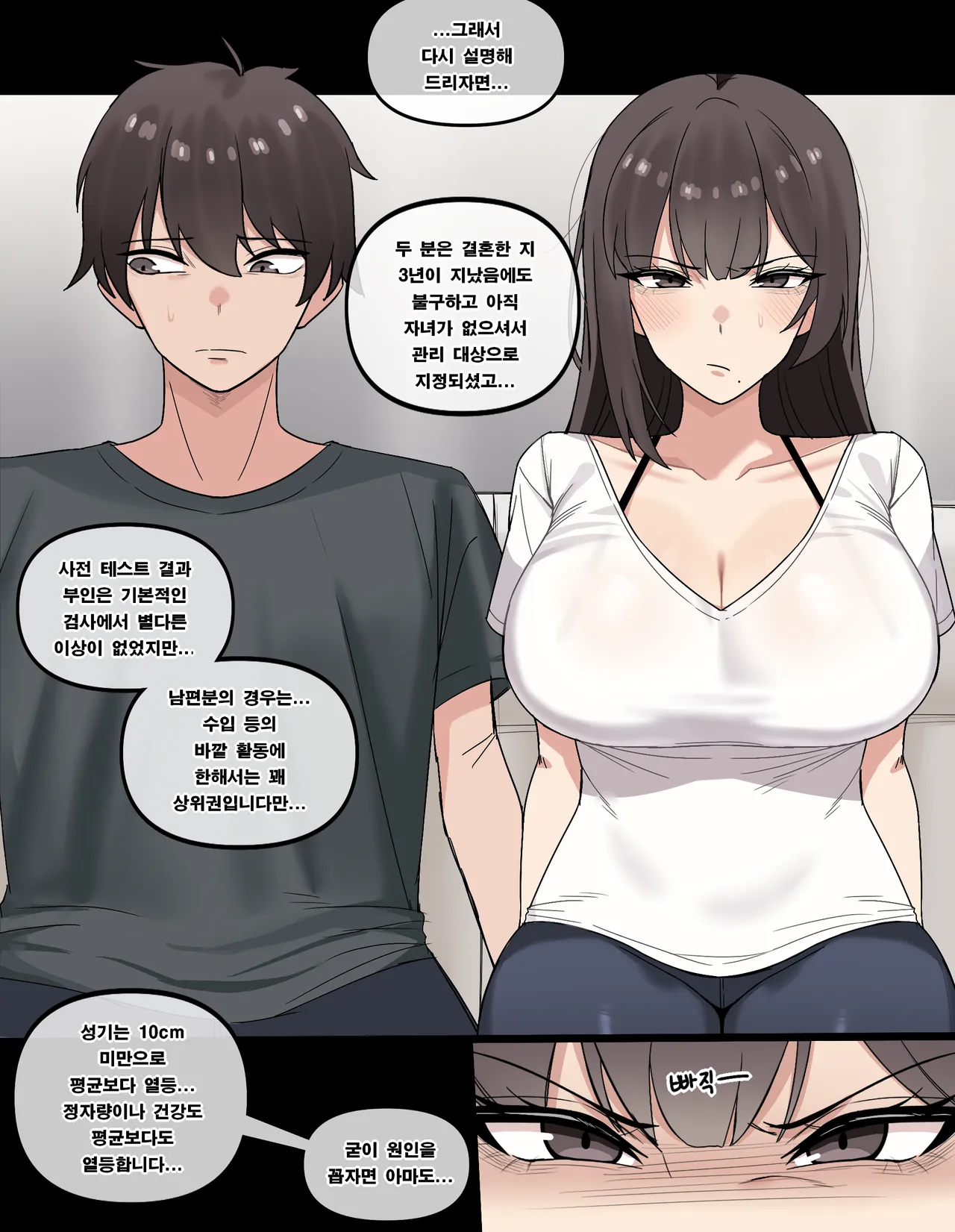 chihel图集 page 2 full