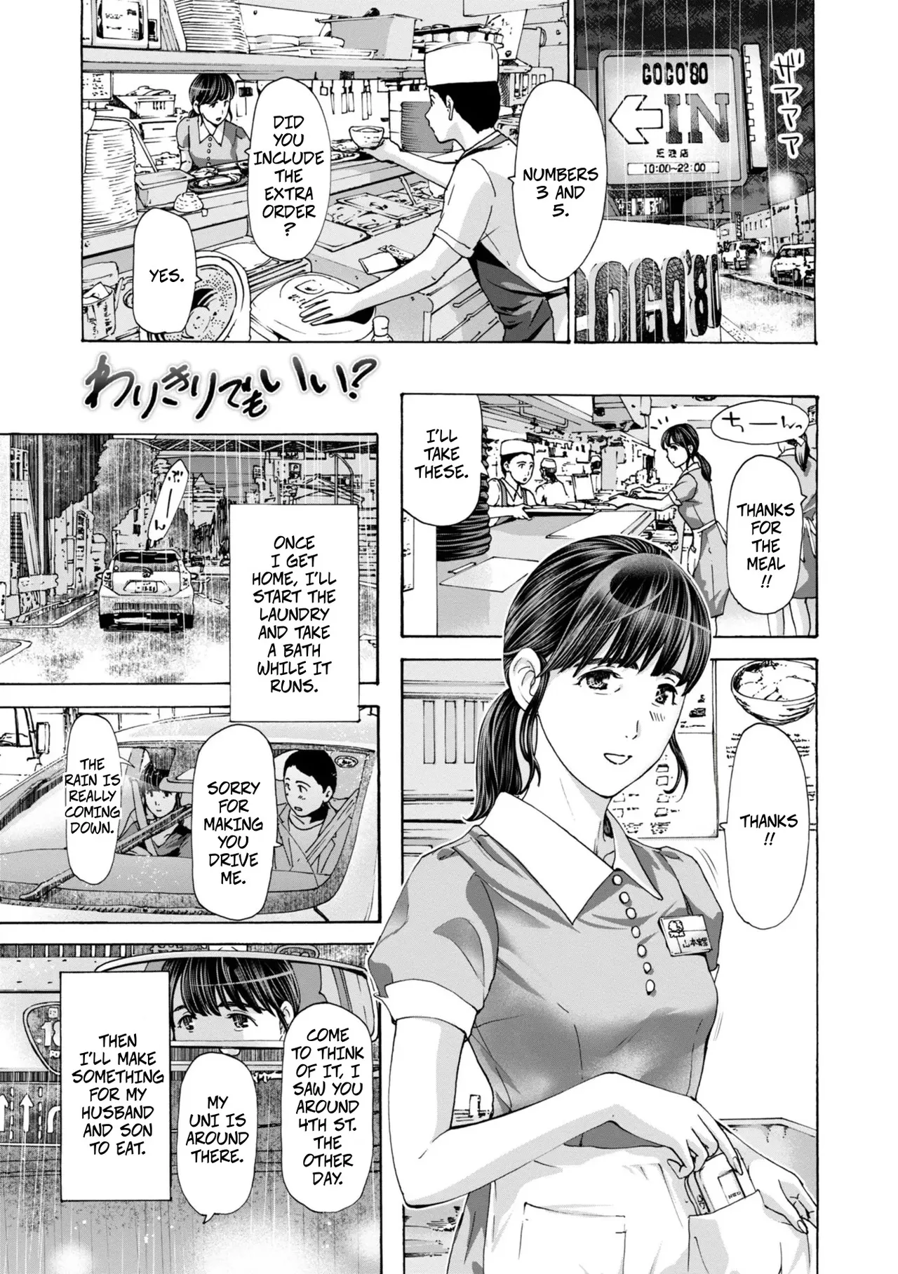 It's Strictly Physical, Right? page 1 full