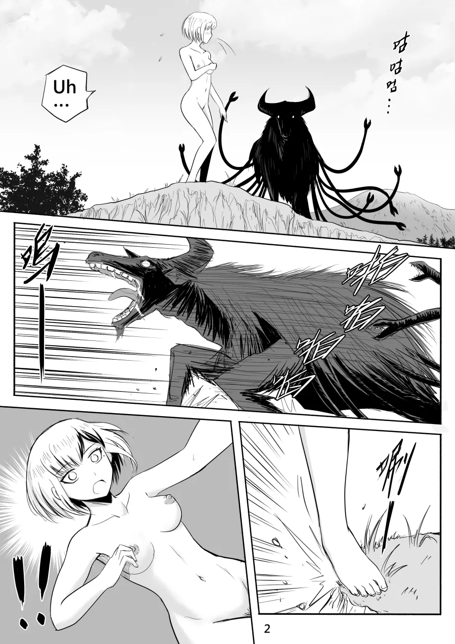 The Naked Hero - Exhibitionism in Isekai page 7 full