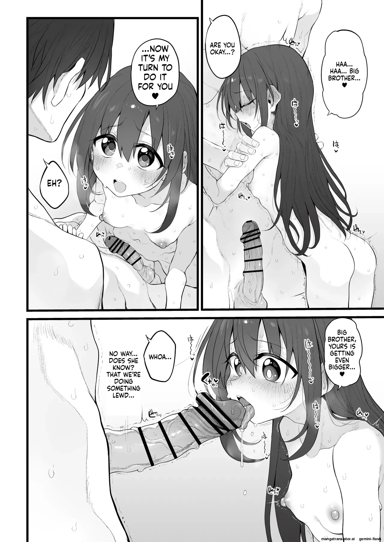 Imouto wa Onii-chan to Ecchi ga Shitai page 12 full