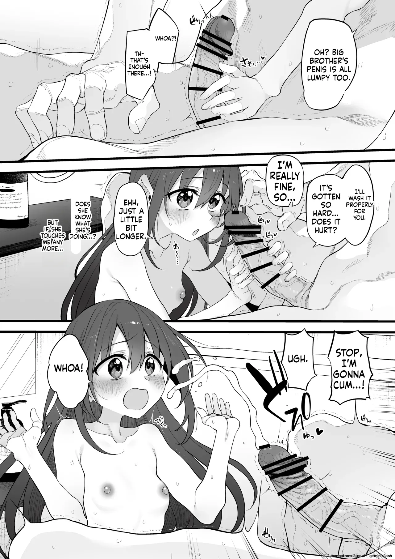 Imouto wa Onii-chan to Ecchi ga Shitai page 8 full