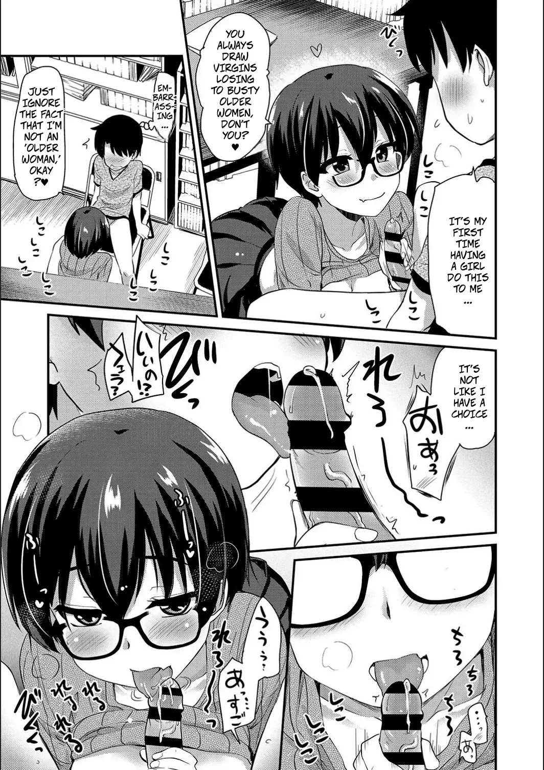 ONA-ASHI 6 My Junior Is My Masturbation Assistant page 11 full