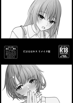漫画・マンガ