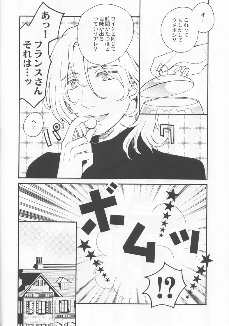 Thank you xxx page 12 full