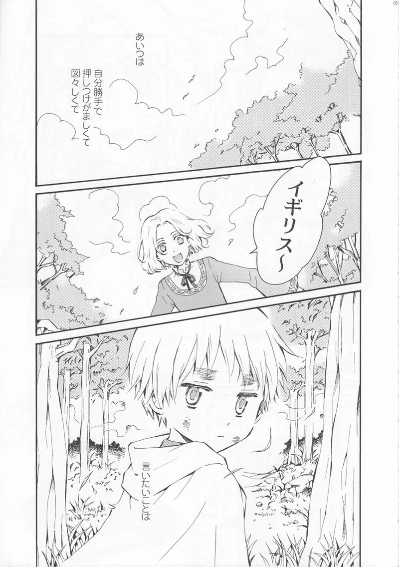 Thank you xxx page 5 full