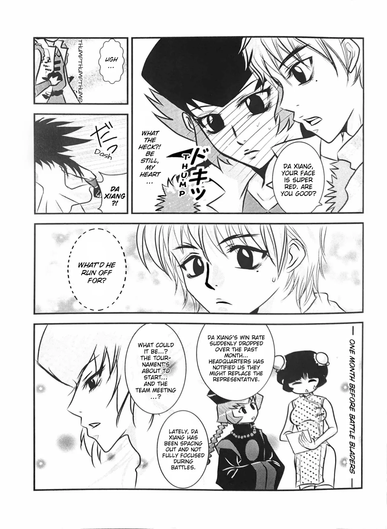 A Wang Hu Zhong Fanzine page 11 full