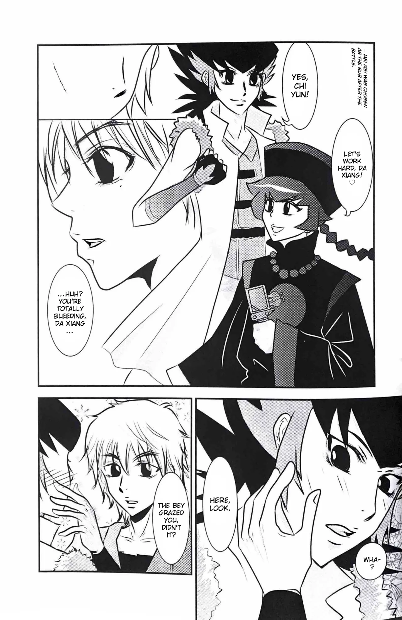 A Wang Hu Zhong Fanzine page 7 full