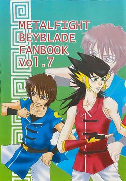A Wang Hu Zhong Fanzine