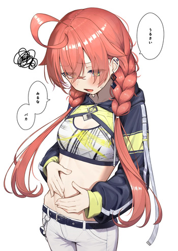 [Obentou]【NSFW】akpy Nakadashi Jigo Sabun +α cover