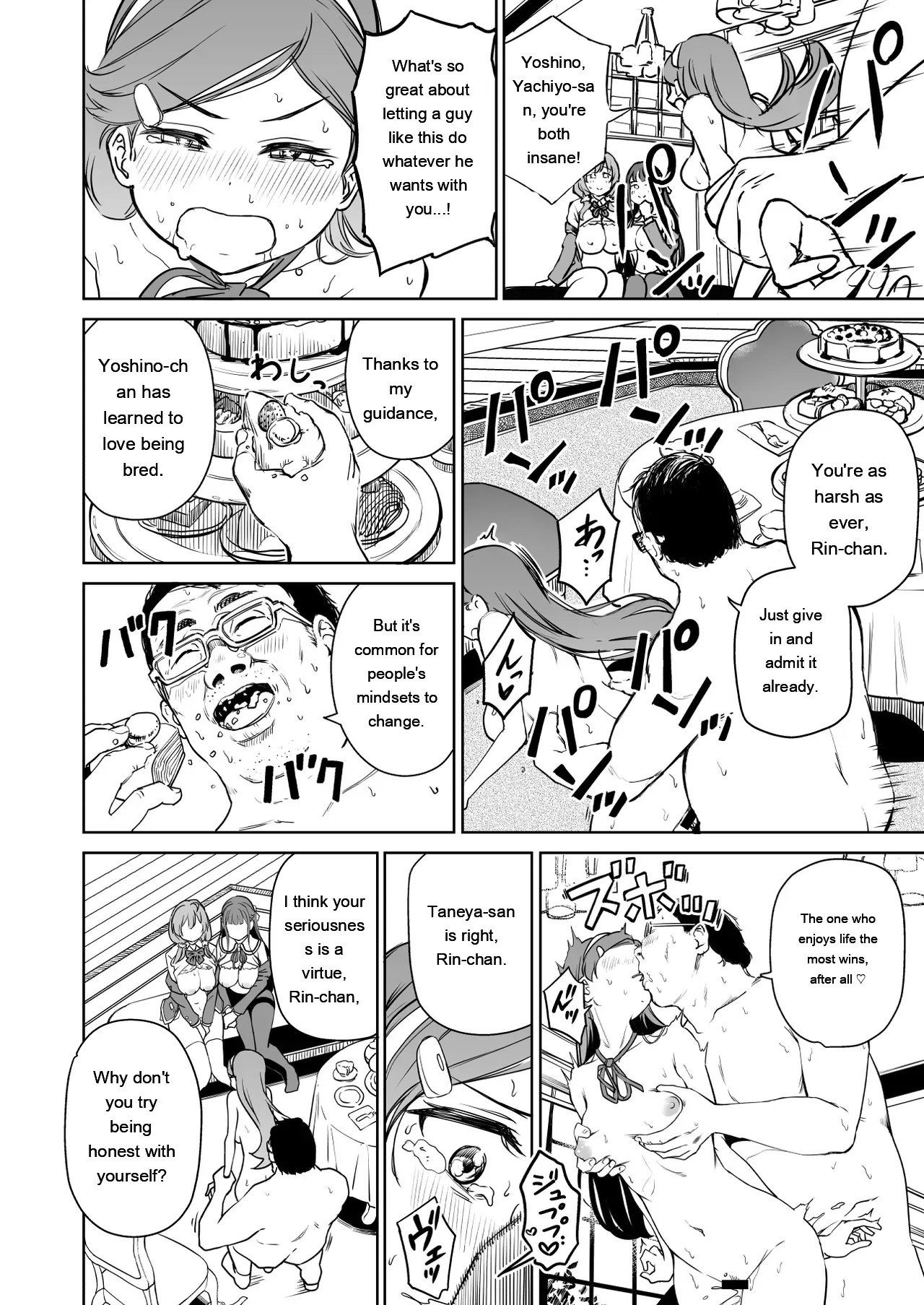 Tanetsuke Jiyuu Gakuen 5 page 5 full