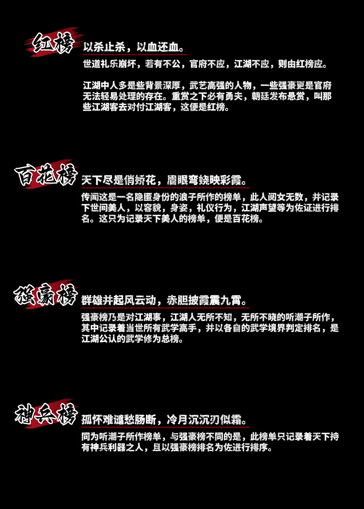 Godletter flower thief page 3 full