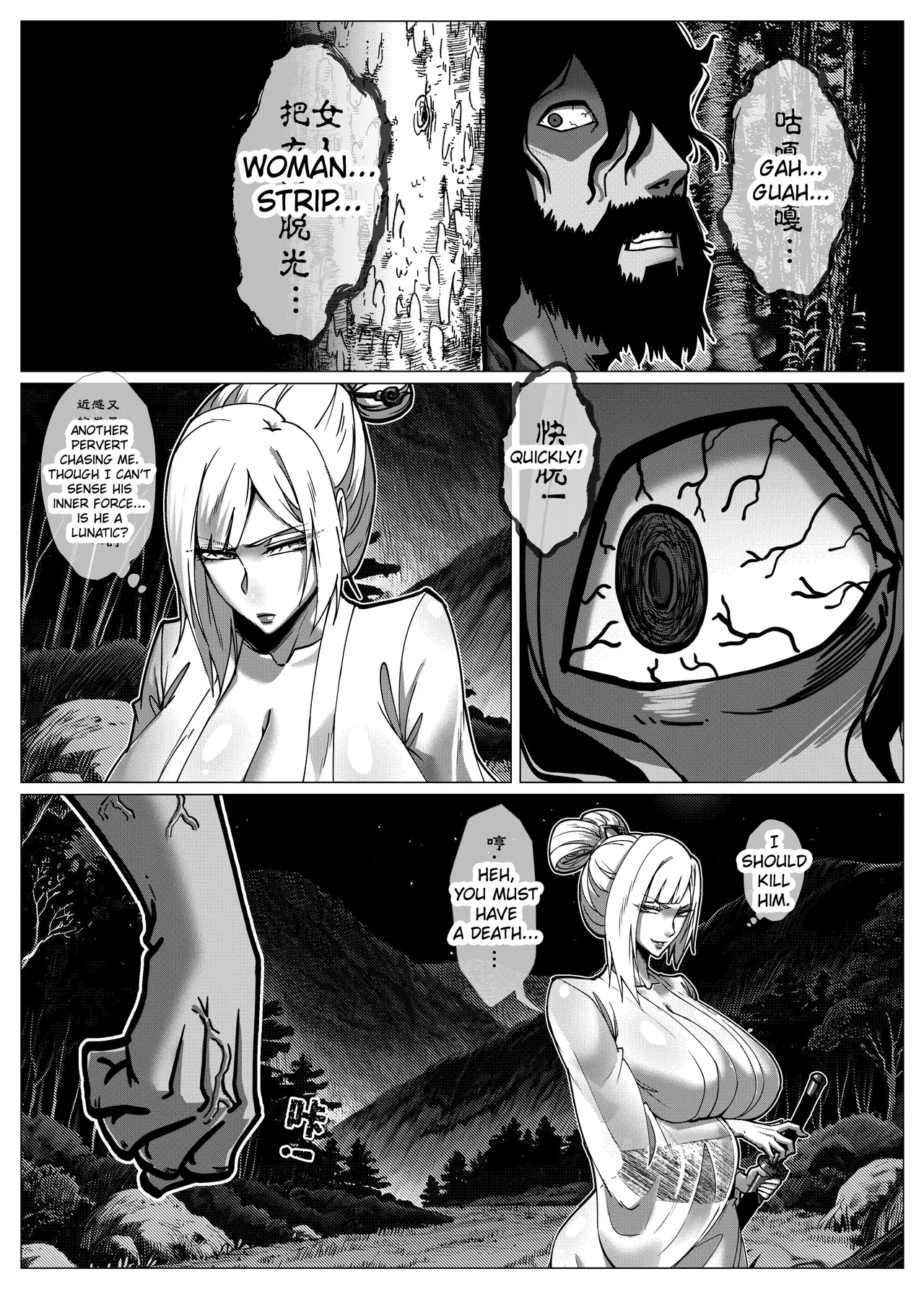 Godletter flower thief page 6 full