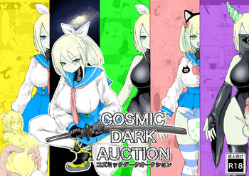 [Dendou Monaka] COSMIC DARK AUCTION [English] cover
