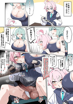 過去ホシノVSユメ先輩