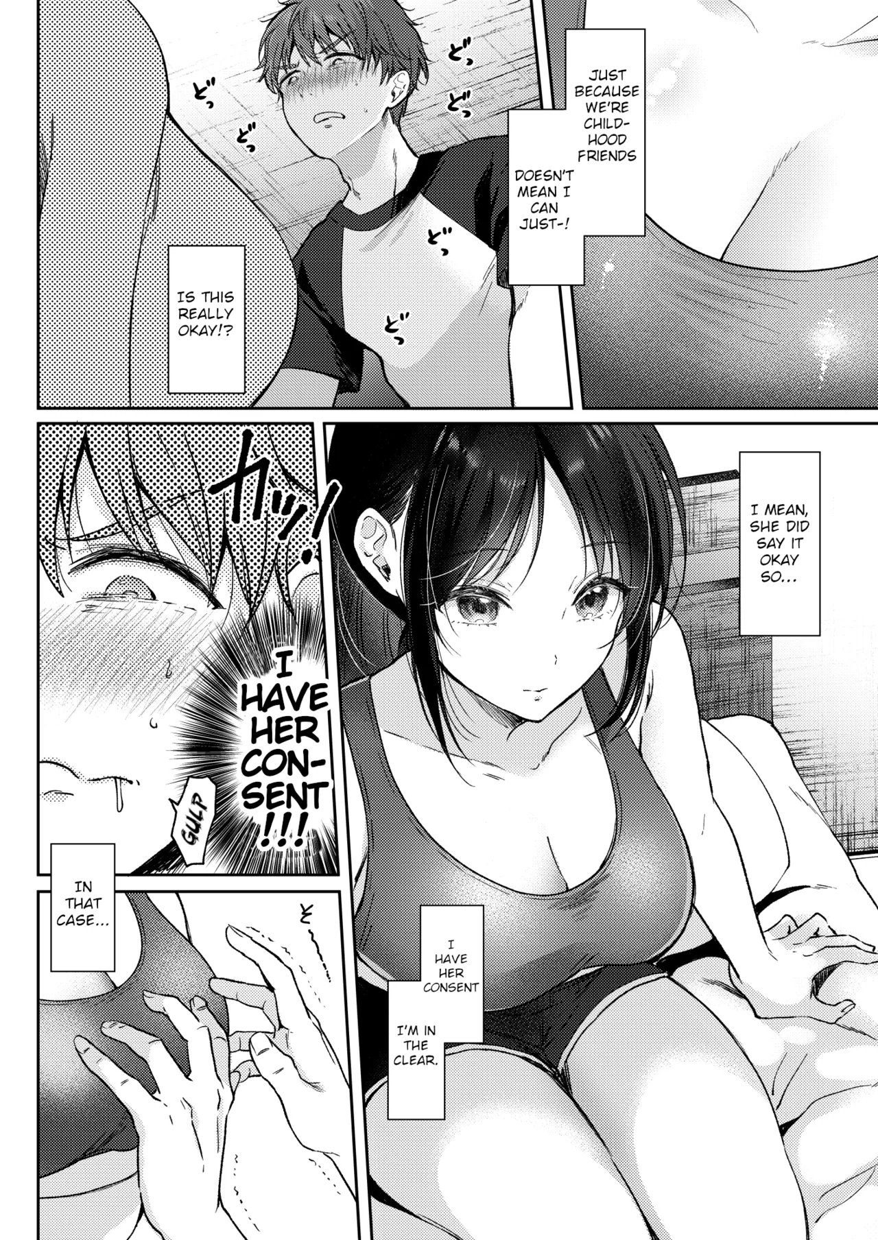 Mujikaku na Osananajimi to Kyoumi Honi de Yatte Mitara | I Tried Getting Laid With My Oblivious Childhood Friend Just Out of Curiosity page 12 full
