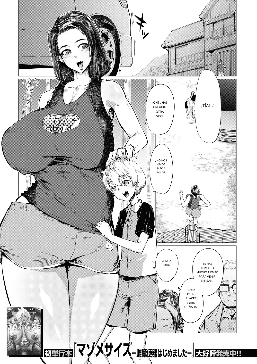 Countryside Toy ~Inaka de Omocha~ Español page 1 full