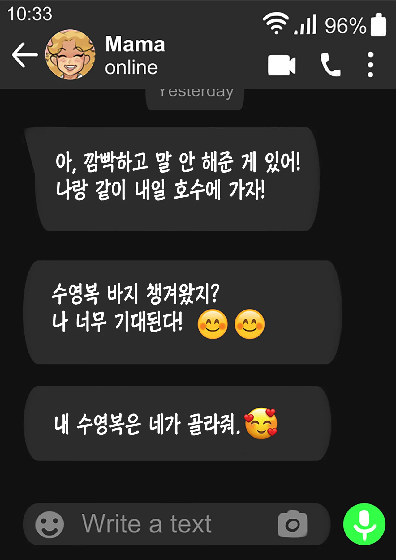 Hillbilly Oedipals | 시골 마을의 오이디푸스들 page 9 full