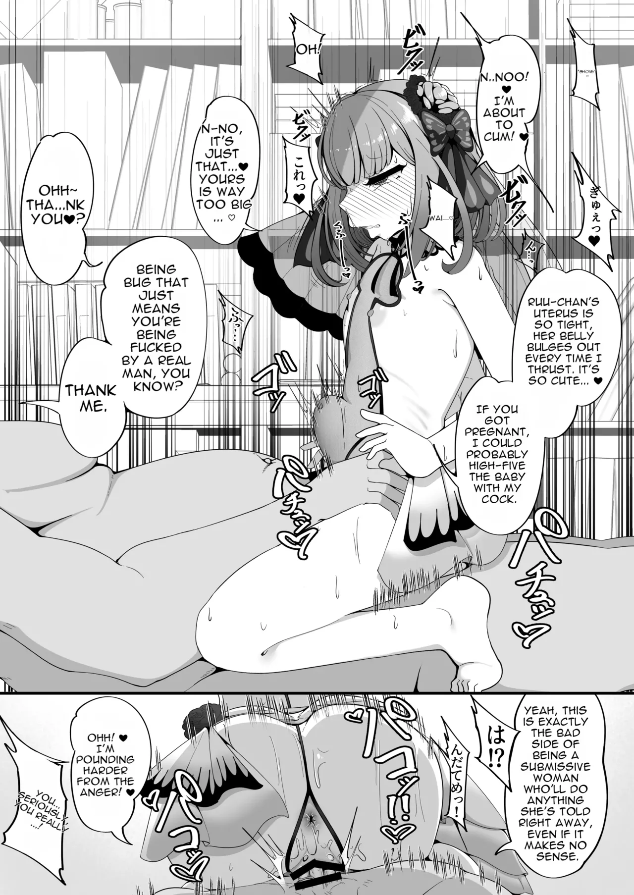 Rushia wa Kekkon Shimashita | Rushia Got Married page 11 full