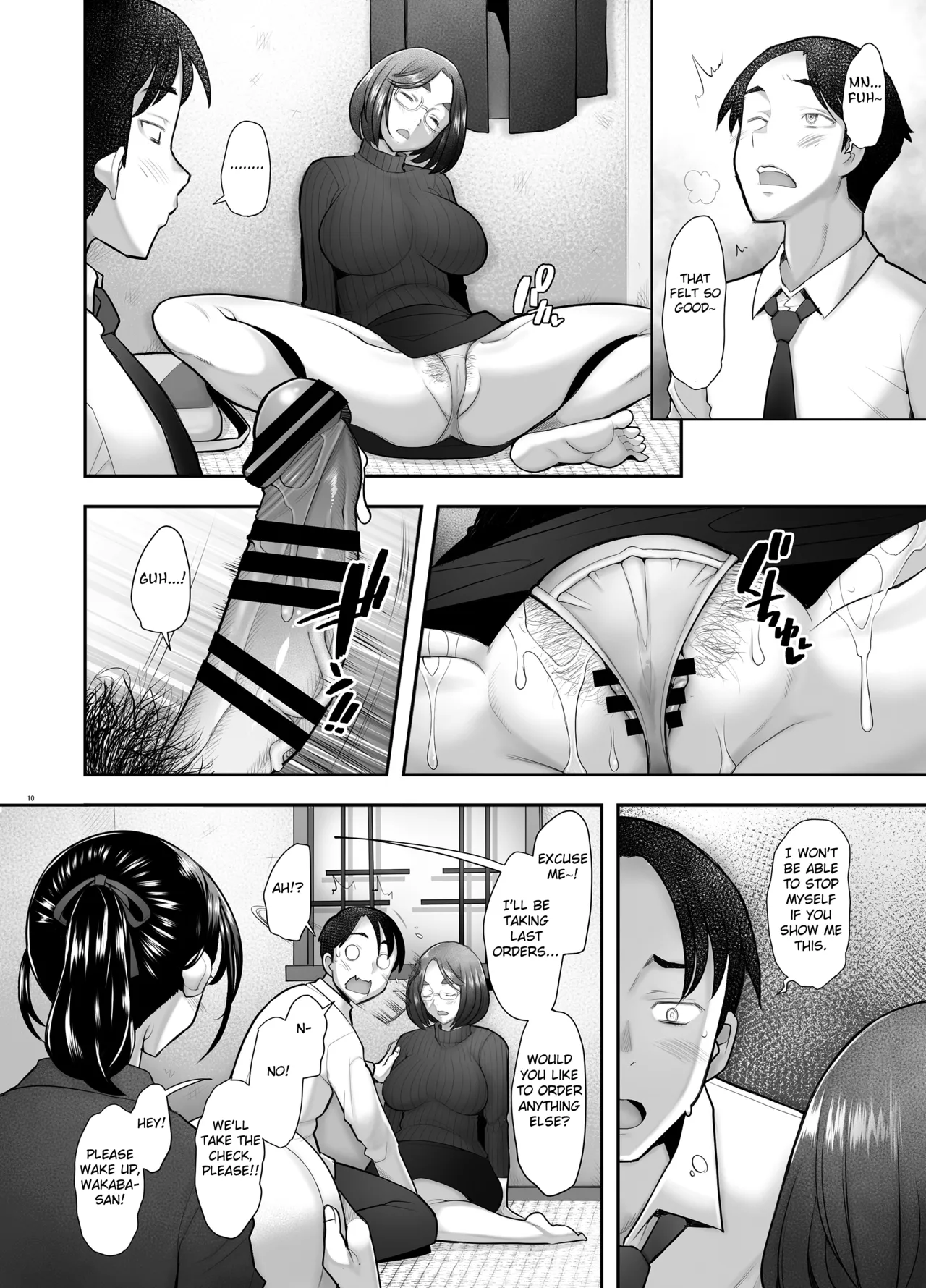 Zoku Tonari no Wakaba-san page 10 full