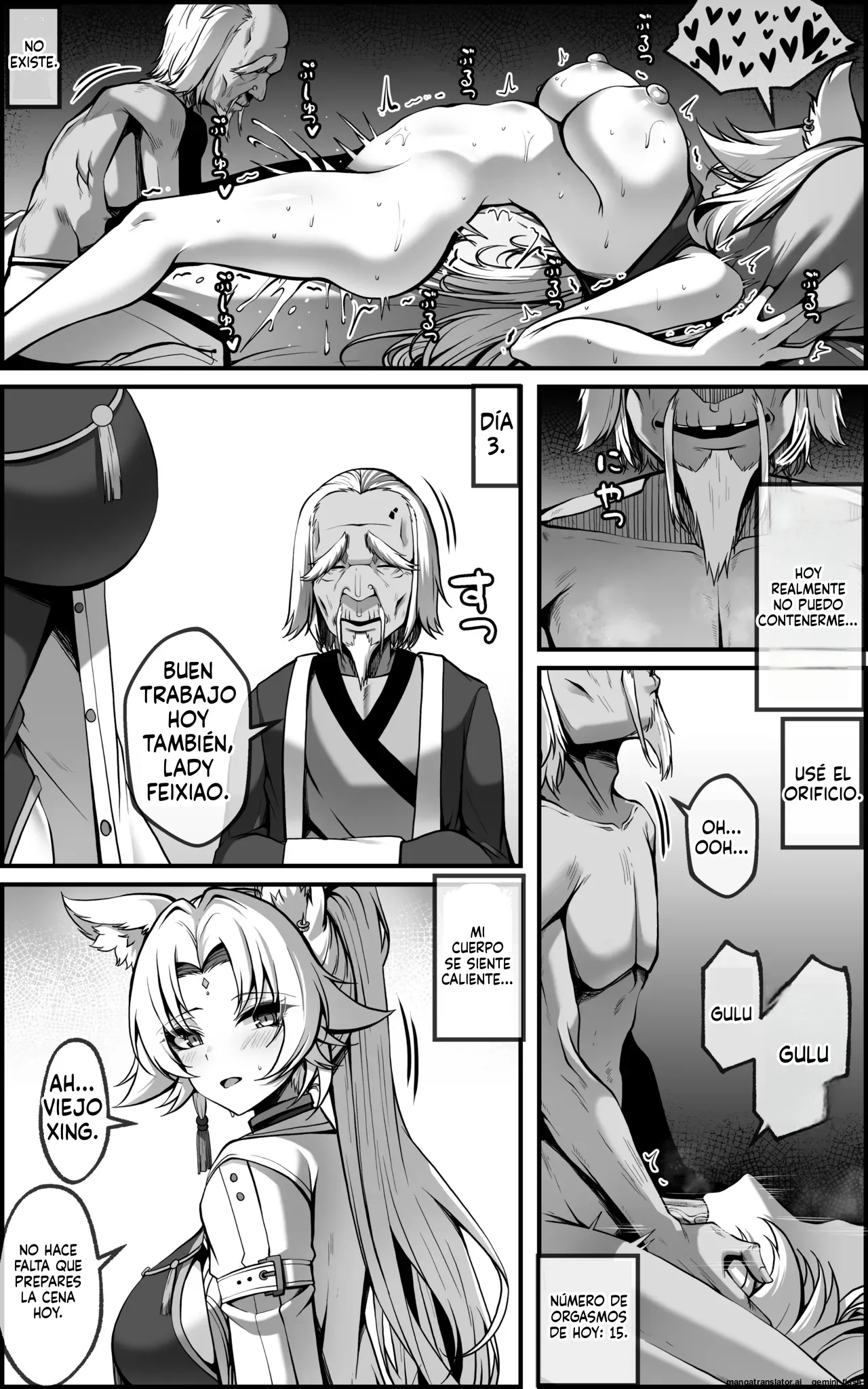 Tengeki Shougun Kaihatsu Nikki page 11 full