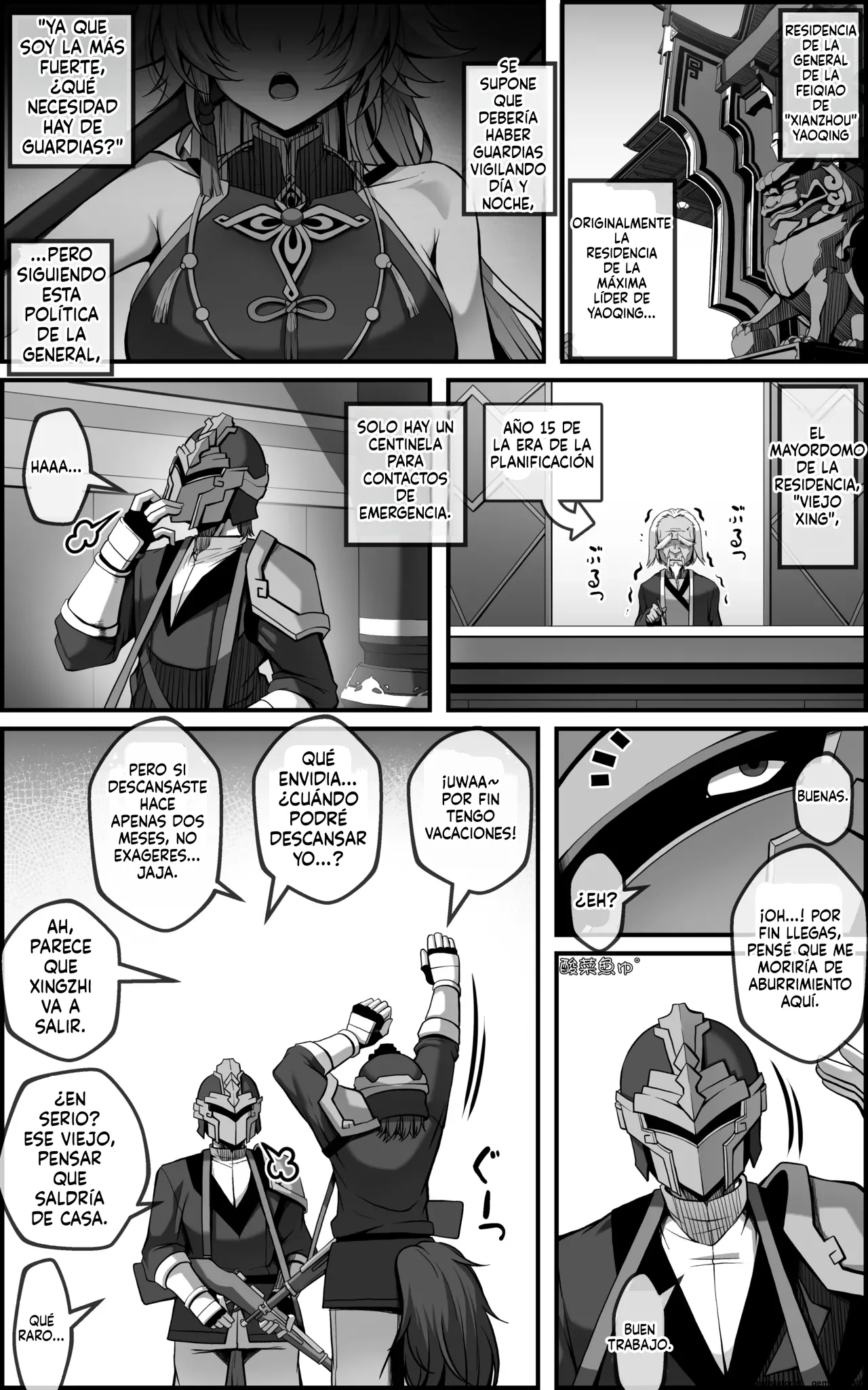 Tengeki Shougun Kaihatsu Nikki page 3 full