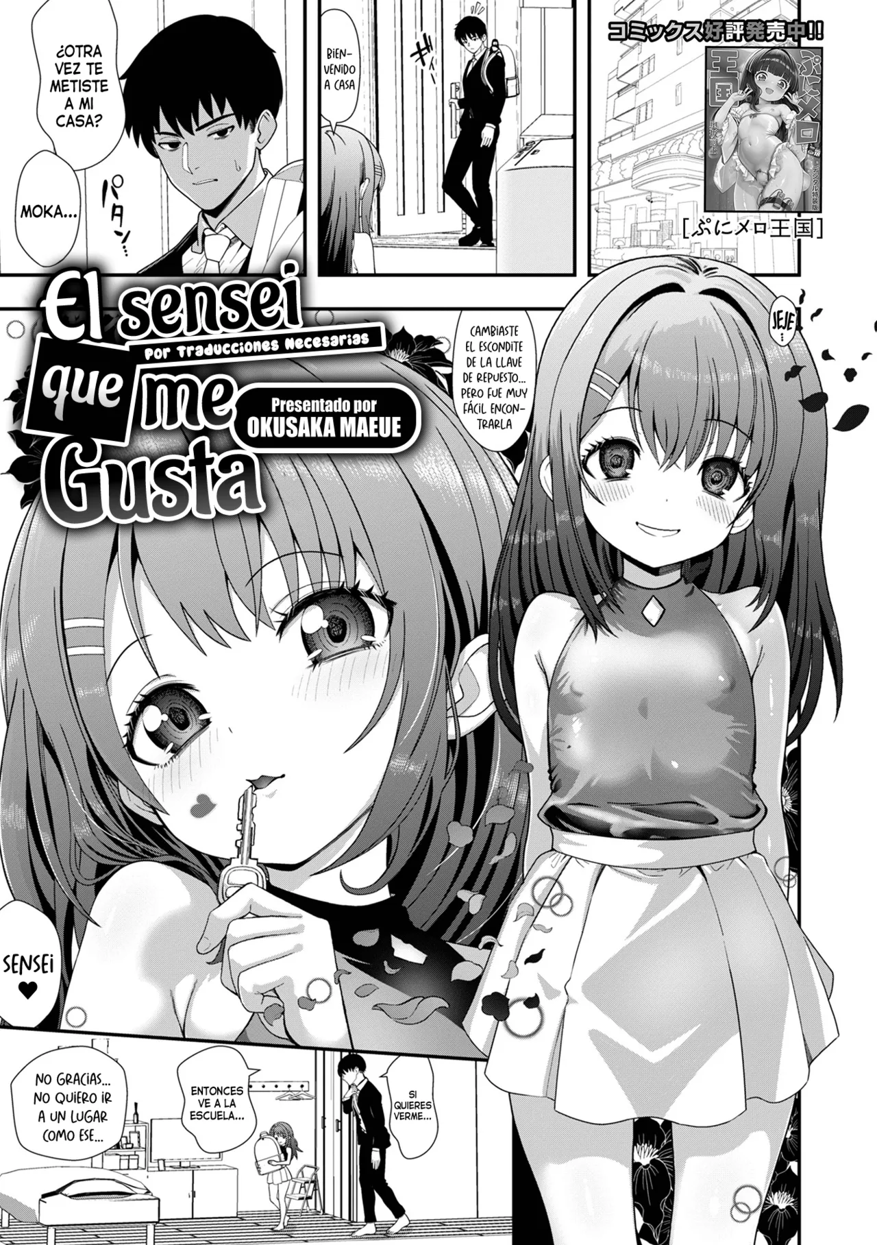Watashi no suki na Sensei | El Sensei que me gusta page 1 full