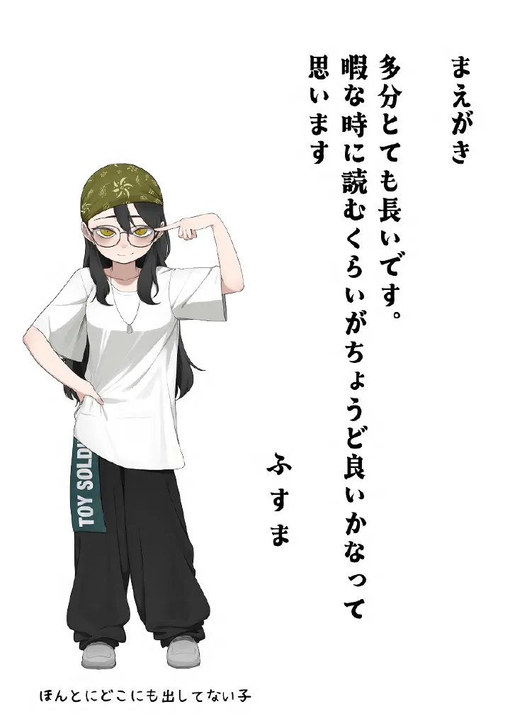 Yuri Mega Pakku（97p） page 2 full