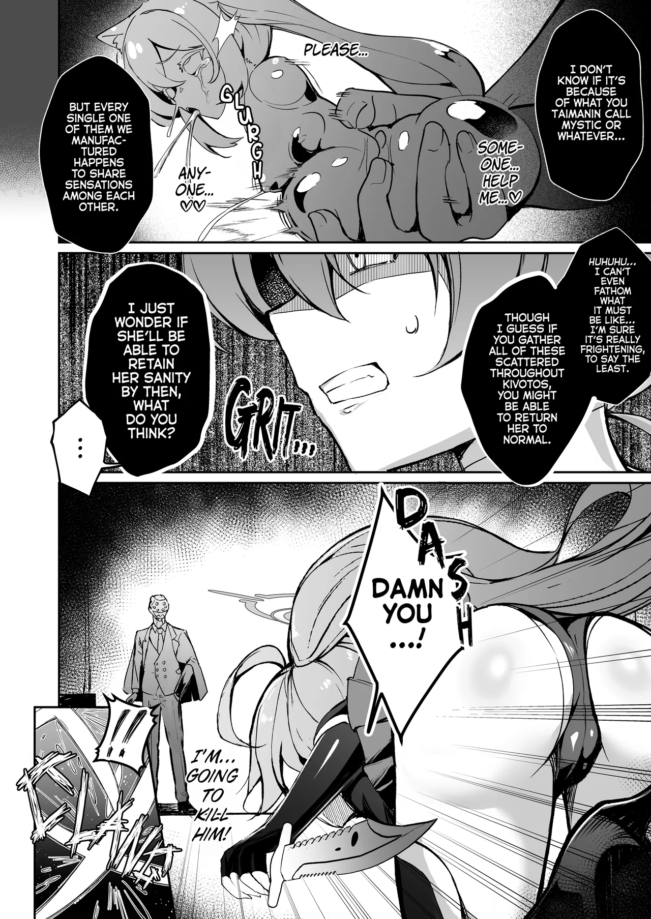 BluArch Taimanin ~Taimanin Hoshino~ page 12 full