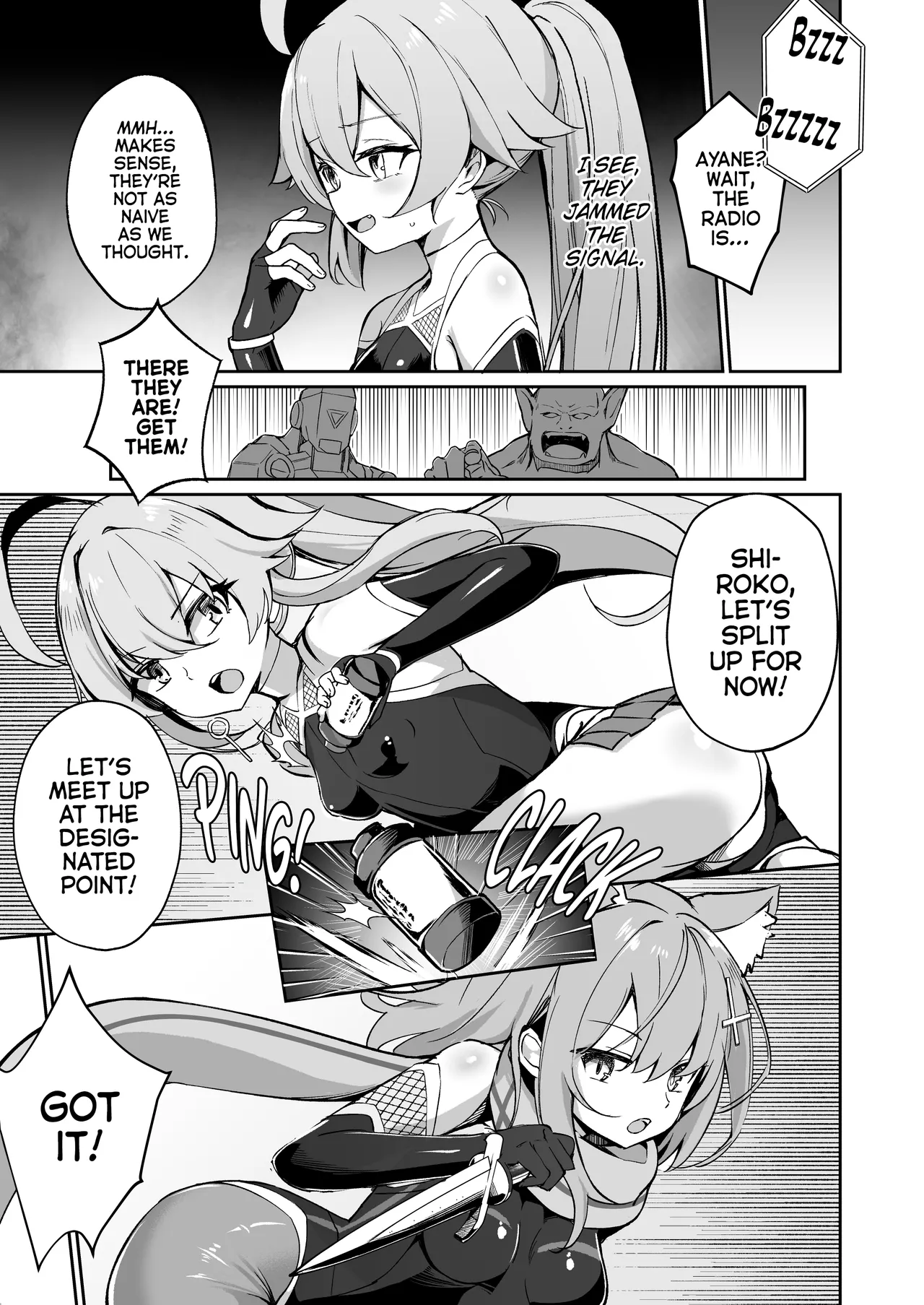 BluArch Taimanin ~Taimanin Hoshino~ page 7 full