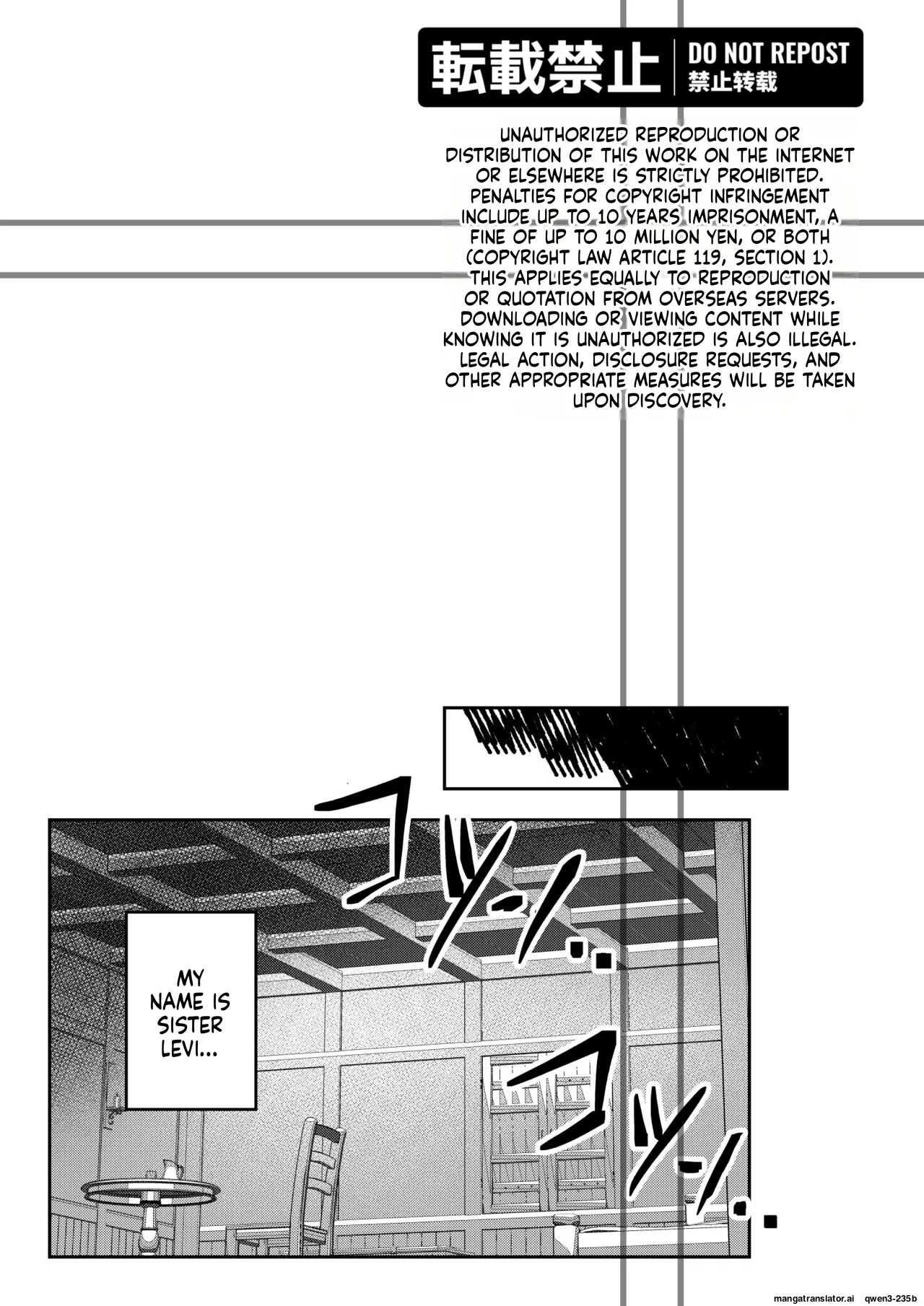Injuu Ikusei Kan page 2 full
