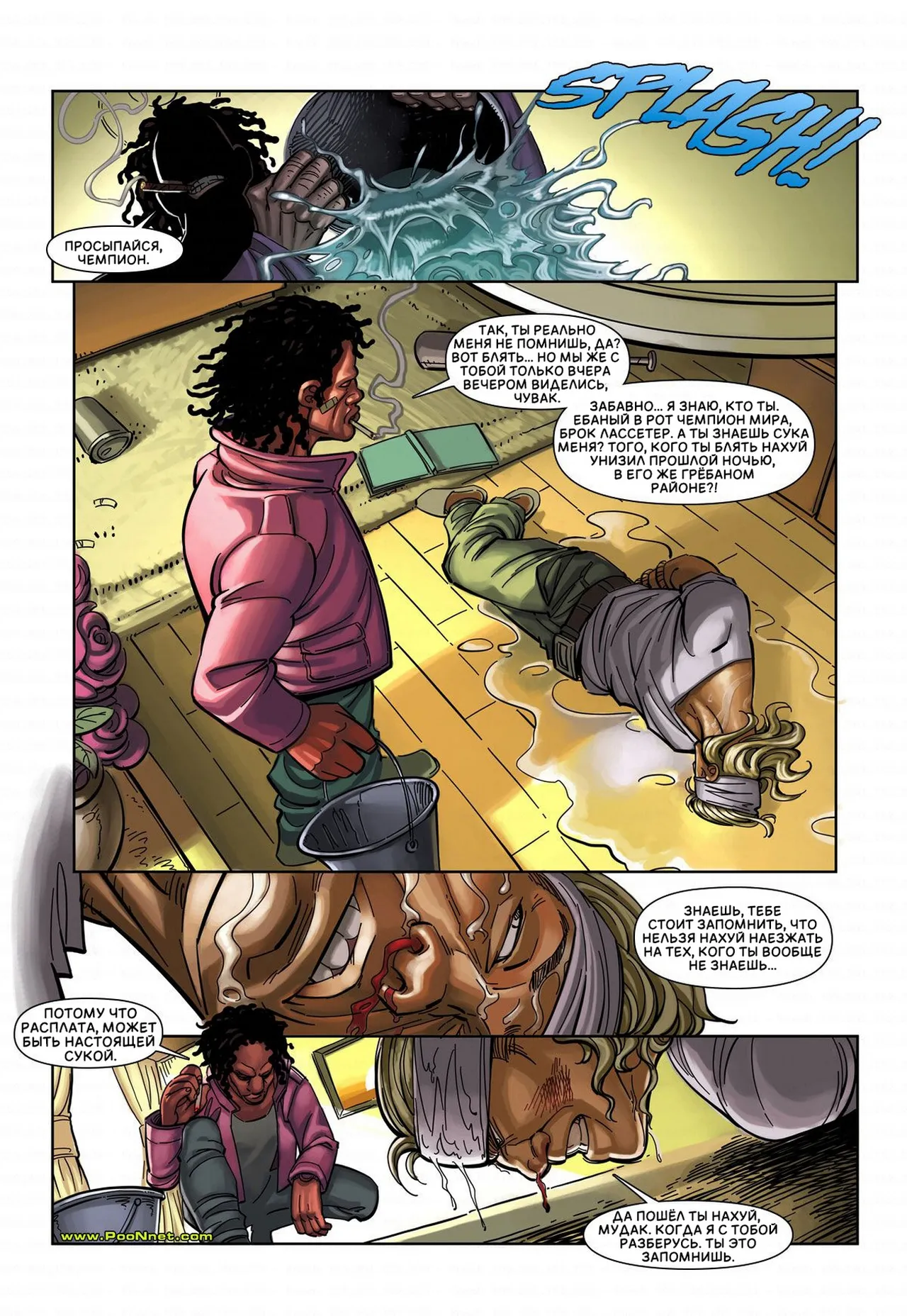 Payback | Расплата page 9 full
