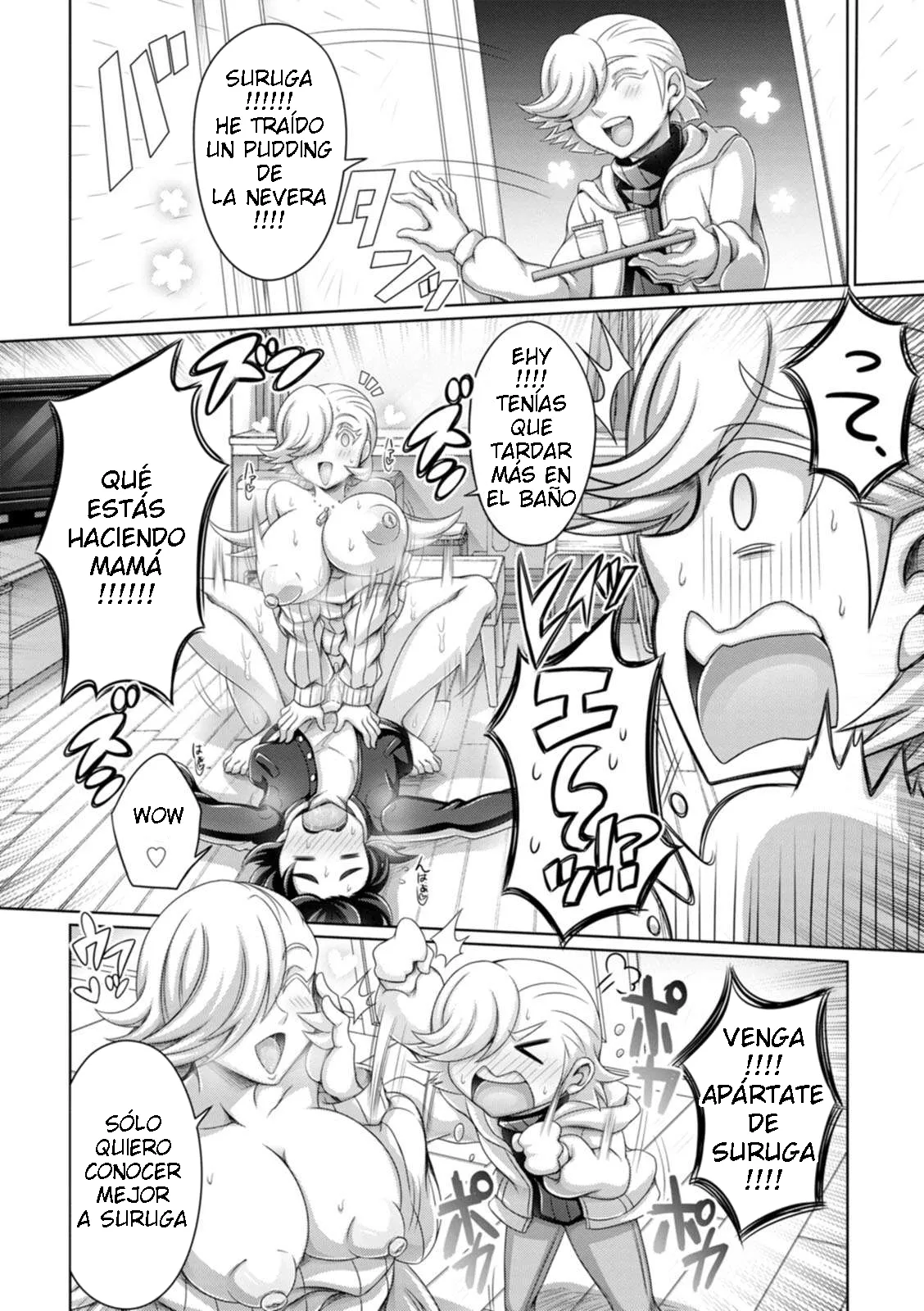 Dainakishin - Gamandekinai Onnatachi CXX ESP page 12 full