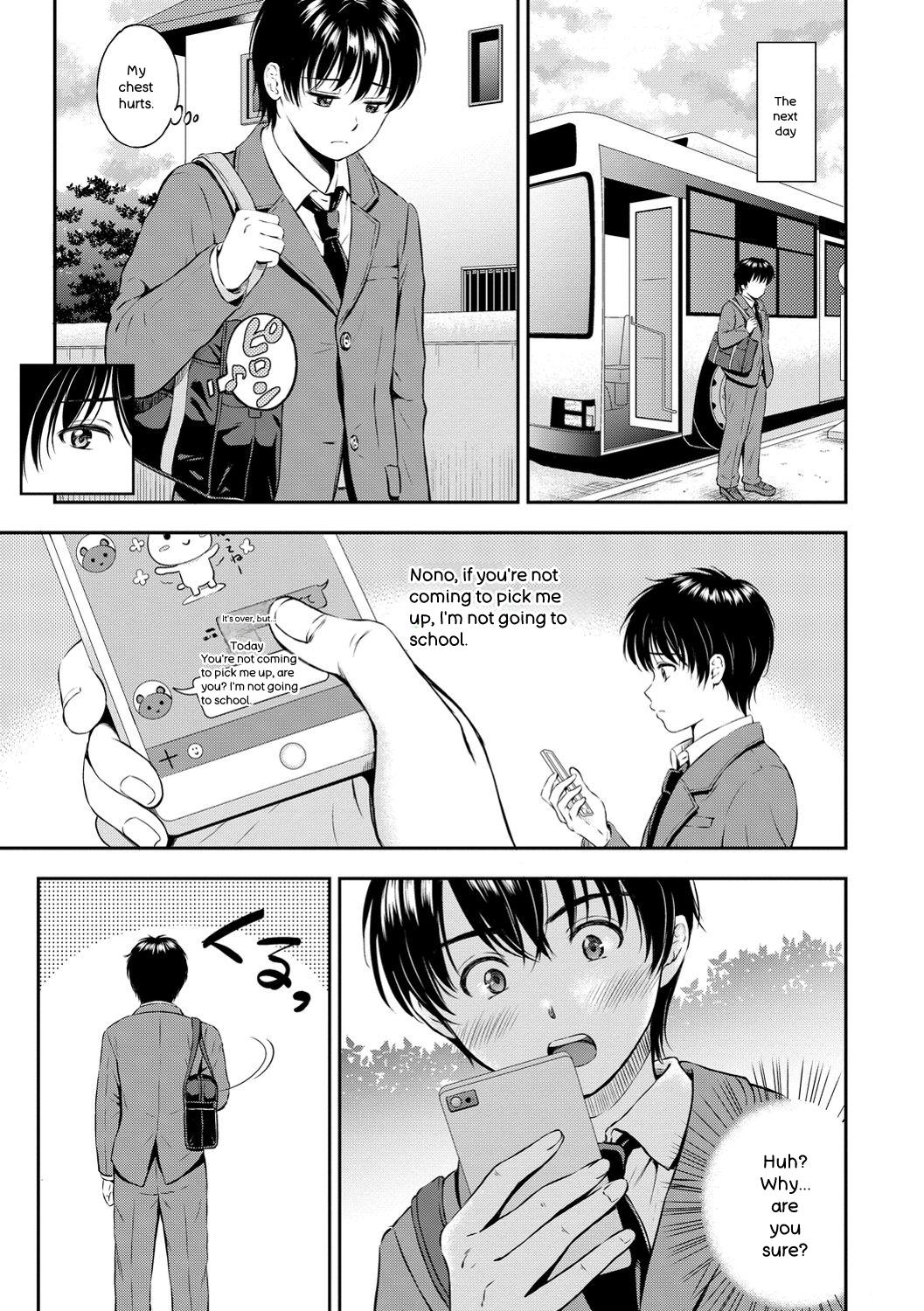 Ne, Ii yo. page 11 full