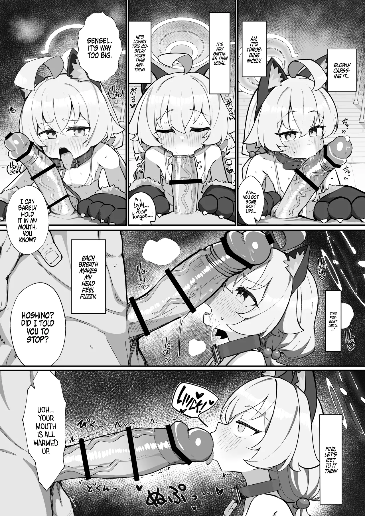 Hoshino to Pet Seikatsu | My New Pet, Hoshino page 11 full