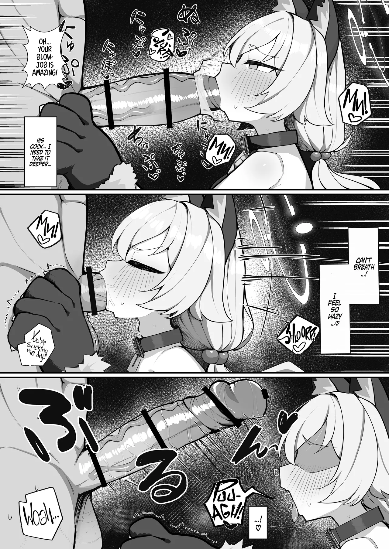 Hoshino to Pet Seikatsu | My New Pet, Hoshino page 12 full