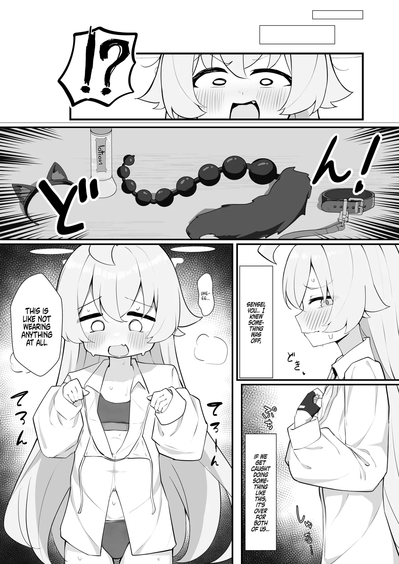 Hoshino to Pet Seikatsu | My New Pet, Hoshino page 4 full