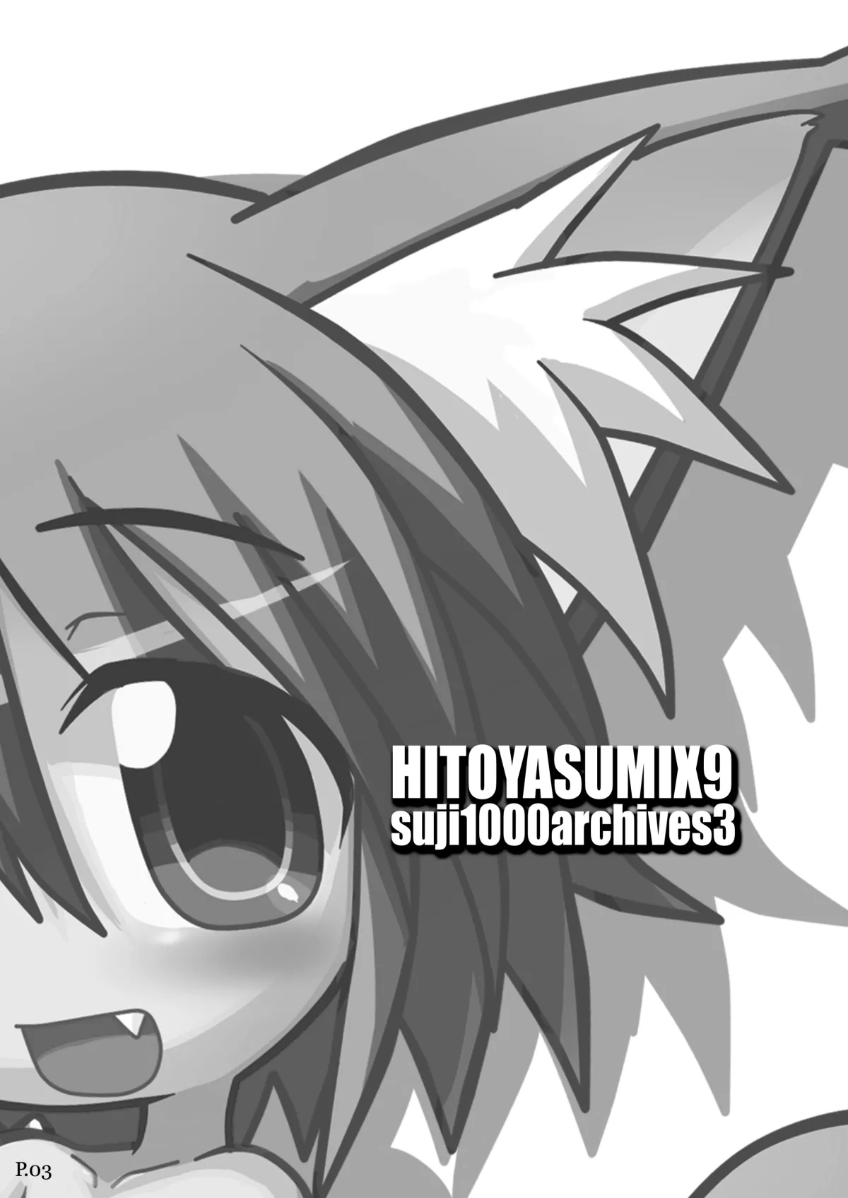 HITOYASUMIX 9 page 2 full