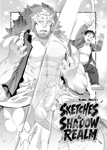 [Kumahachi] Sketches of the Shadow Realm [Eng] cover