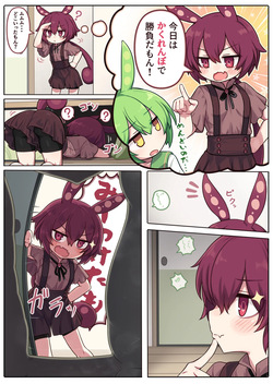 ｺｯｼｮﾘずんだあんこ