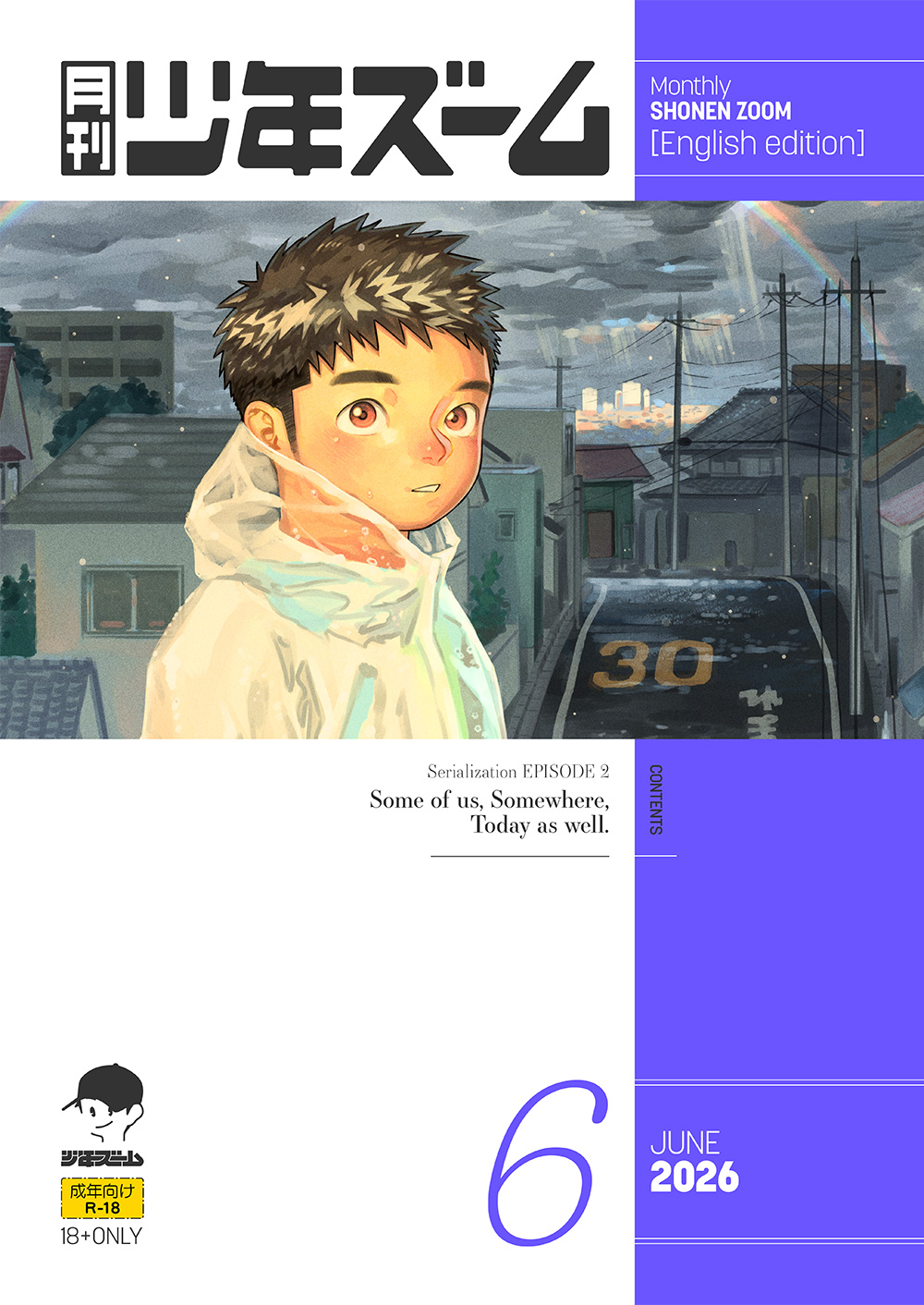 Monthly Shounen Zoom 2026-06 page 1 full