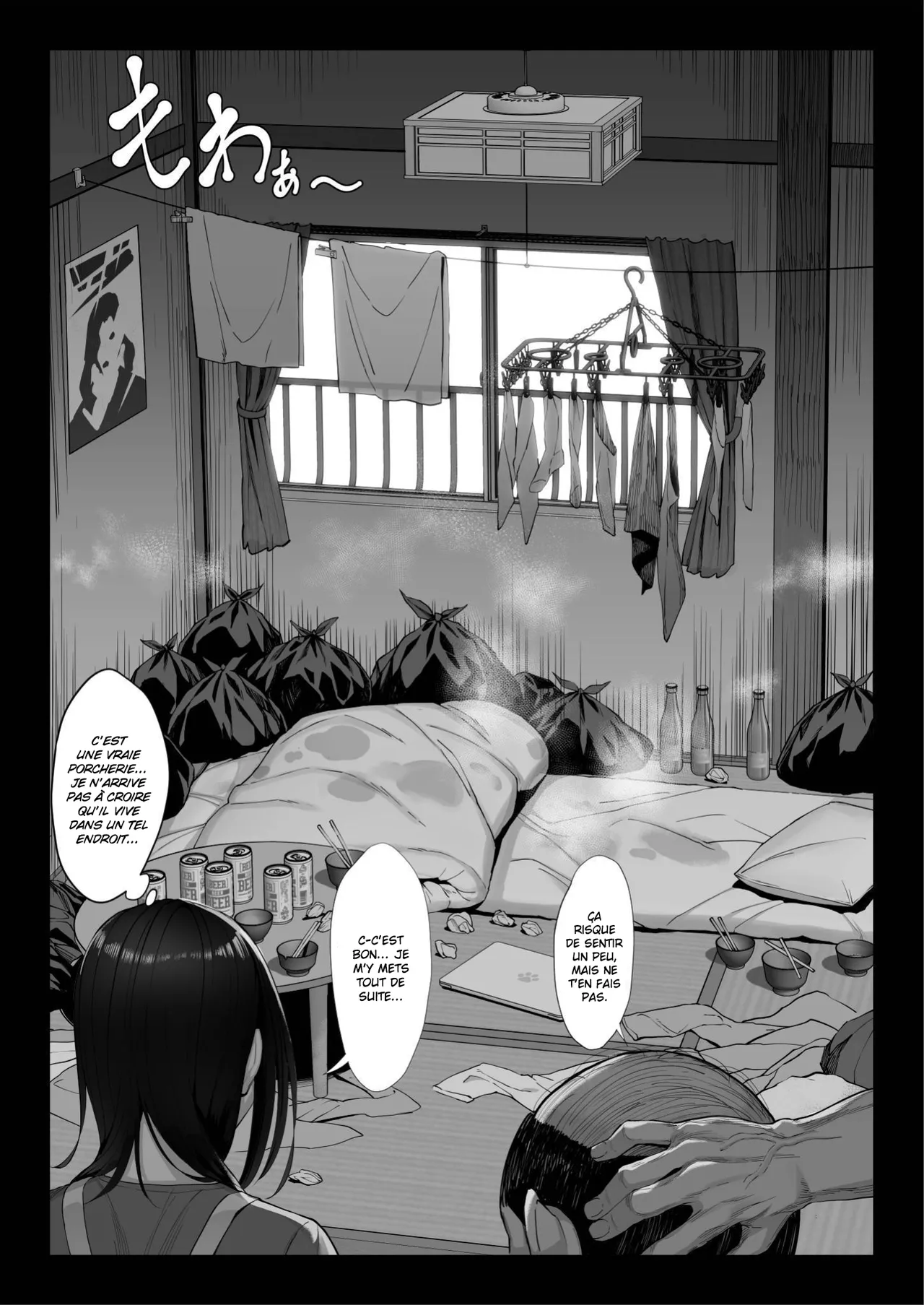Ojou-sama Sodachi no Namaiki Celeb Zuma o Kitanai Ossan Chinpo de Wakaraseru page 9 full
