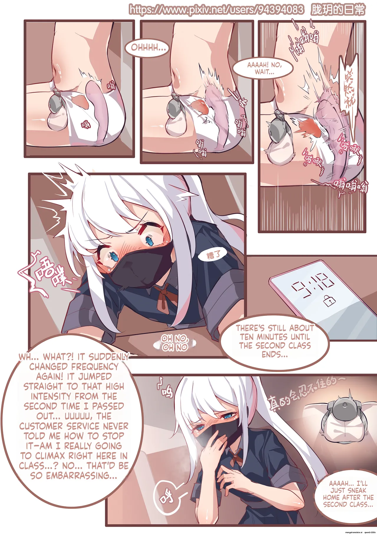 Long Yue's Daily Life 2-4 page 7 full