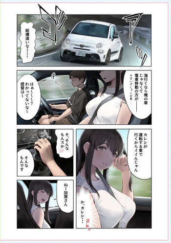 [wa] WASANBON vol.31 (艦隊これくしょん -艦これ-) cover