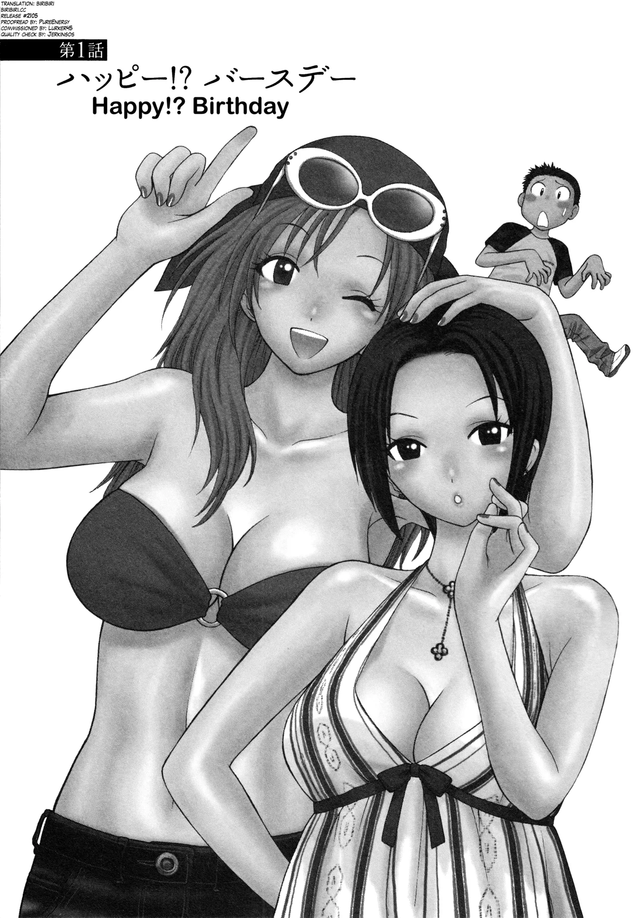 Motokano 1 Ch.1-6 page 1 full