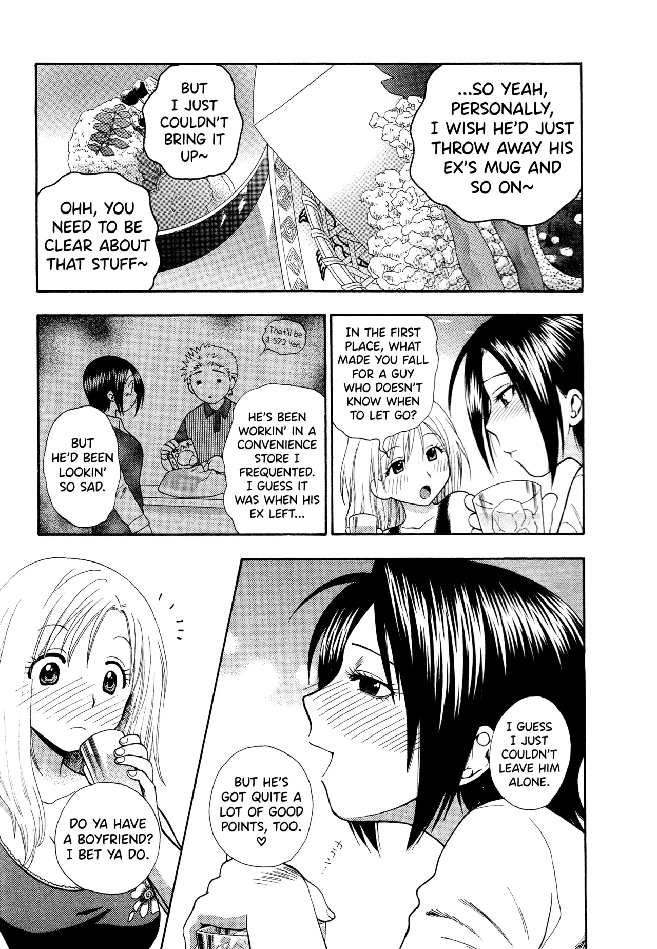 Motokano 1 Ch.1-6 page 11 full