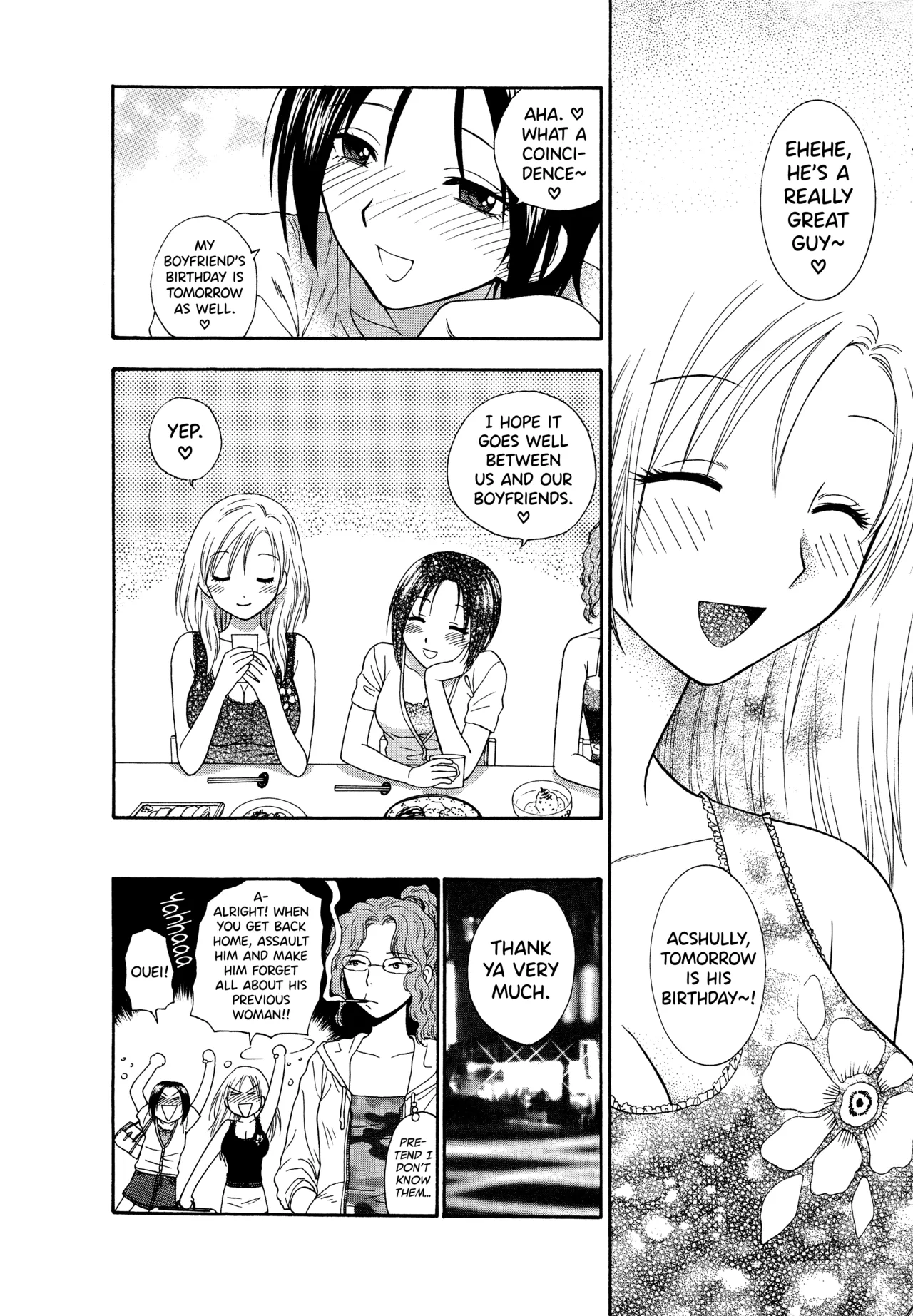 Motokano 1 Ch.1-6 page 12 full