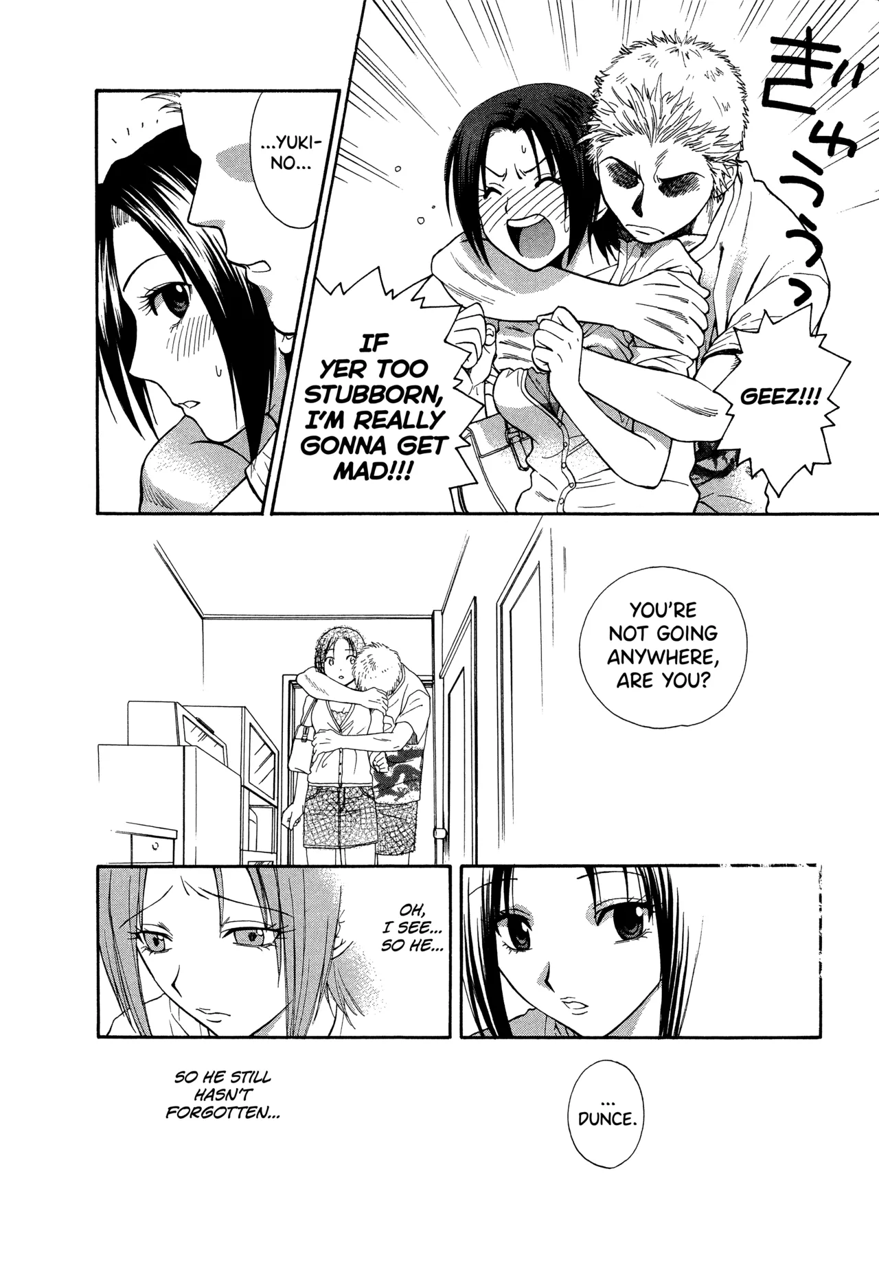 Motokano 1 Ch.1-6 page 6 full